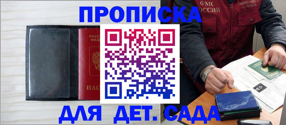 временная регистрация госуслуги в Нижней Туре